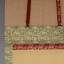 Load image into Gallery viewer, Kinoshita Rozan (?-?) "Tachi-bina" Late Edo period-Meiji era, Japanese hanging scroll, kakejiku