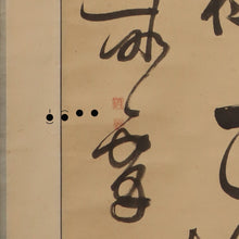 Load image into Gallery viewer, Ohta Nanpo(Shokusanjin) (1749-1823) "poem of four lines, each of seven (Chinese) characters" Middle to late Edo period, Japanese hanging scroll, kakejiku