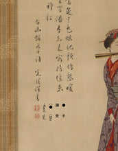 Load image into Gallery viewer, Nishiyama Kanei(1834-1897) "Beauty" Late Edo period-Meiji era, Japanese hanging scroll, kakejiku