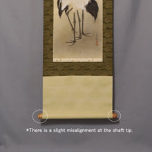 Load image into Gallery viewer, Imai Keiju (1891-1967) "The Two Cranes" Showa era, Japanese hanging scroll, kakejiku