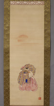 Load image into Gallery viewer, Soya Jokei(?-?) "Okina" Late Edo period, Japanese hanging scroll, kakejiku