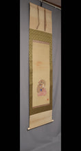 Load image into Gallery viewer, Soya Jokei(?-?) "Okina" Late Edo period, Japanese hanging scroll, kakejiku