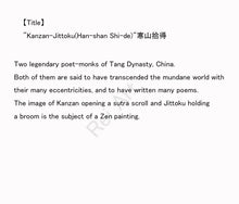将图片加载到图库查看器,Kato Sesso(1872-1918)“汉赞·吉特库(Han-Shan Shi-de)” Meiji-Taisho时代