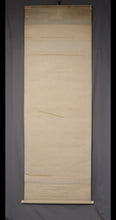 将图片加载到图库查看器,Kato Sesso(1872-1918)“汉赞·吉特库(Han-Shan Shi-de)” Meiji-Taisho时代