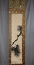 将图片加载到图库查看器,Imao Keinen(1845-1924)“旧松树和小鸟” Meiji-Taisho时代