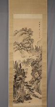 Load image into Gallery viewer, Oda Kaisen (1785-1862) "landscape" Late Edo period, Japanese hanging scroll, kakejiku