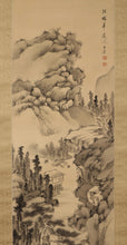 Load image into Gallery viewer, Oda Kaisen (1785-1862) "landscape" Late Edo period, Japanese hanging scroll, kakejiku