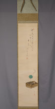 Load image into Gallery viewer, Kobori Tomoto (1864-1931) "Tabako-bon" /Ikeda Terukata(1883-1921)”The poem in praise of the painting” Meiji-Taisho era, collaboration, Japanese hanging scroll, kakejiku