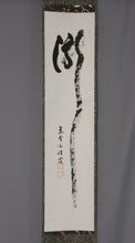 Load image into Gallery viewer, Miyanishi Gensho (1904-1982) "Taki"瀧 Showa era, Japanese hanging scroll, kakejiku