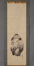 将图片加载到图库查看器,Imao Keinen(1845-1924)“ Ebisu” Meiji-Taisho时代