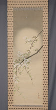 将图片加载到图库查看器,Imai Keiju(1891-1967)“夜间樱桃树”秀时代