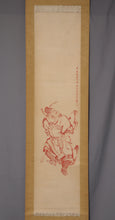 Load image into Gallery viewer, Nogiwa Hakusetsu (1773-1849) "Red Zhong Kui (Sho-ki)" 1844(Koka 1), Late Edo period, Japanese hanging scroll, kakejiku