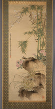 将图片加载到图库查看器,Himejima Chikugai(1840-1928)“ Shikunshi(兰花,竹,菊花和李子)和一只小鸟。” Meiji-Taisho时代