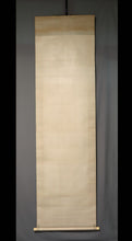 Load image into Gallery viewer, Nakagawa Rōgetsu (1858-1924) "Egret" Meiji-Taisho era, Japanese hanging scroll, kakejiku