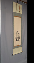 将图片加载到图库查看器,Imao Keinen(1845-1924)“ Ebisu” Meiji-Taisho时代