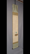 Load image into Gallery viewer, Kobori Tomoto (1864-1931) "Tabako-bon" /Ikeda Terukata(1883-1921)”The poem in praise of the painting” Meiji-Taisho era, collaboration, Japanese hanging scroll, kakejiku