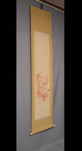 Load image into Gallery viewer, Nogiwa Hakusetsu (1773-1849) "Red Zhong Kui (Sho-ki)" 1844(Koka 1), Late Edo period, Japanese hanging scroll, kakejiku