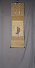 Load image into Gallery viewer, Nishiyama Kanei(1834-1897) "Beauty" Late Edo period-Meiji era, Japanese hanging scroll, kakejiku