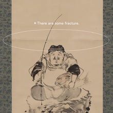 将图片加载到图库查看器,Imao Keinen(1845-1924)“ Ebisu” Meiji-Taisho时代
