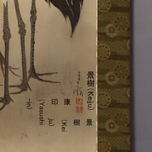 Load image into Gallery viewer, Imai Keiju (1891-1967) "The Two Cranes" Showa era, Japanese hanging scroll, kakejiku