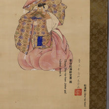 Load image into Gallery viewer, Soya Jokei(?-?) "Okina" Late Edo period, Japanese hanging scroll, kakejiku
