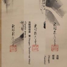 将图片加载到图库查看器,Kano Tanshin(Morimichi)(1785-1836)“ Fukurokuju and Landscape”中江户时代