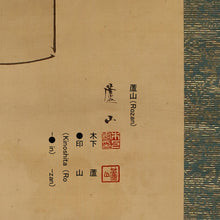 Load image into Gallery viewer, Kinoshita Rozan (?-?) "Tachi-bina" Late Edo period-Meiji era, Japanese hanging scroll, kakejiku