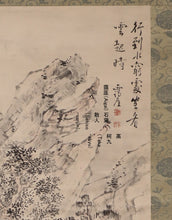 Load image into Gallery viewer, Takaku Aigai (1796-1843) ""Yukitewa itaru mizu no kiwamaru tokoro"行到水窮処,"Zashitewa miru kumo no okoru toki"坐看雲起時" Late Edo period, Japanese hanging scroll, kakejiku