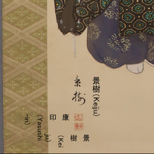 Load image into Gallery viewer, Imai Keiju (1891-1967) "Okina" Showa era, Japanese hanging scroll, kakejiku