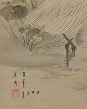 Load image into Gallery viewer, Nakagawa Rōgetsu (1858-1924) "Egret" Meiji-Taisho era, Japanese hanging scroll, kakejiku