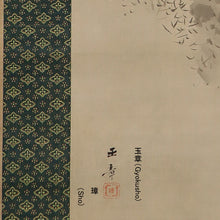 将图片加载到图库查看器,川田Gyokusho(1842-1913)“雪中的kiyomizu寺”明治时代
