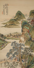 Load image into Gallery viewer, Nakajima San-in (1845-?) "Drunkards Returning Home on the Day of the Autumn Festival for the God of the Land" Meiji era, Japanese hanging scroll, kakejiku