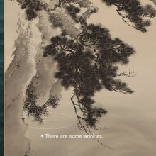 Load image into Gallery viewer, Imao Keinen(1845-1924) "Morning sun, pine tree and cranes." Meiji-Taisho era Big scroll, Japanese hanging scroll, kakejiku