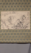Load image into Gallery viewer, Takaku Aigai (1796-1843) ""Yukitewa itaru mizu no kiwamaru tokoro"行到水窮処,"Zashitewa miru kumo no okoru toki"坐看雲起時" Late Edo period, Japanese hanging scroll, kakejiku