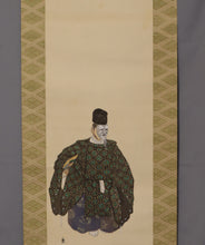 Load image into Gallery viewer, Imai Keiju (1891-1967) "Okina" Showa era, Japanese hanging scroll, kakejiku