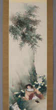 将图片加载到图库查看器,Makita Tanemaro(1834-1908)“ Kikujido” Meiji时代