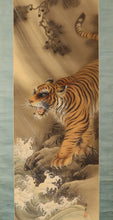 Load image into Gallery viewer, Takano Ryodo (?-?) "A fierce tiger roars in the valley in stormy weather" Showa era, Japanese hanging scroll, kakejiku