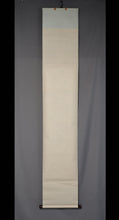 将图片加载到图库查看器,Hioki Mokusen(1847-1920)““ Ryu wa hibi shikai no mizu wo kenzu”龙日献