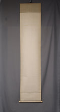 Load image into Gallery viewer, Nogiwa Hakusetsu (1773-1849) "Red Zhong Kui (Sho-ki)" 1844(Koka 1), Late Edo period, Japanese hanging scroll, kakejiku