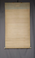 将图片加载到图库查看器,Kano Michinobu(Eisen-In)(1730-1790)“秋天草和鹌鹑”中江户时代
