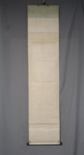 将图片加载到图库查看器,Imao Keinen(1845-1924)“ Ebisu” Meiji-Taisho时代