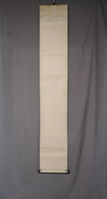 Load image into Gallery viewer, Yokoyama Seiki (1792-1864) "Inariyama(Mt. Inari)" Late Edo period, Japanese hanging scroll, kakejiku