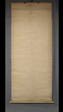 Load image into Gallery viewer, Tani Bunchu (1823-1876) "Flowering Plants, Peacocks and Small Birds under a Pine Tree" Large hanging scroll, Late Edo period-Meiji era, Japanese hanging scroll, kakejiku