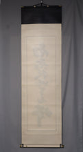 Load image into Gallery viewer, Kobayashi Taigen(1938-?) "Nanmu Shaka muni butsu"南無釈迦牟尼仏 Showa-Heisei era, Japanese hanging scroll, kakejiku