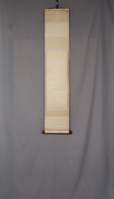 Load image into Gallery viewer, Otsu-e "Takasho(falconer)(鷹匠)" Around 18th century, Japanese hanging scroll, kakejiku