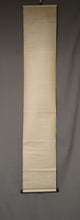 Load image into Gallery viewer, Imao Keinen(1845-1924) "moon" Meiji-Taisho era *Imao Keisho (1902-1993) appraised the piece and signed the box, Japanese hanging scroll, kakejiku