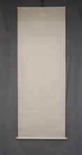 将图片加载到图库查看器,Himejima Chikugai(1840-1928)“ Shikunshi(兰花,竹,菊花和李子)和一只小鸟。” Meiji-Taisho时代