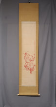 Load image into Gallery viewer, Nogiwa Hakusetsu (1773-1849) "Red Zhong Kui (Sho-ki)" 1844(Koka 1), Late Edo period, Japanese hanging scroll, kakejiku