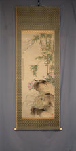 将图片加载到图库查看器,Himejima Chikugai(1840-1928)“ Shikunshi(兰花,竹,菊花和李子)和一只小鸟。” Meiji-Taisho时代