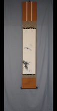 将图片加载到图库查看器,Kano Isen-in(1775-1828)“景观”中间江户时代